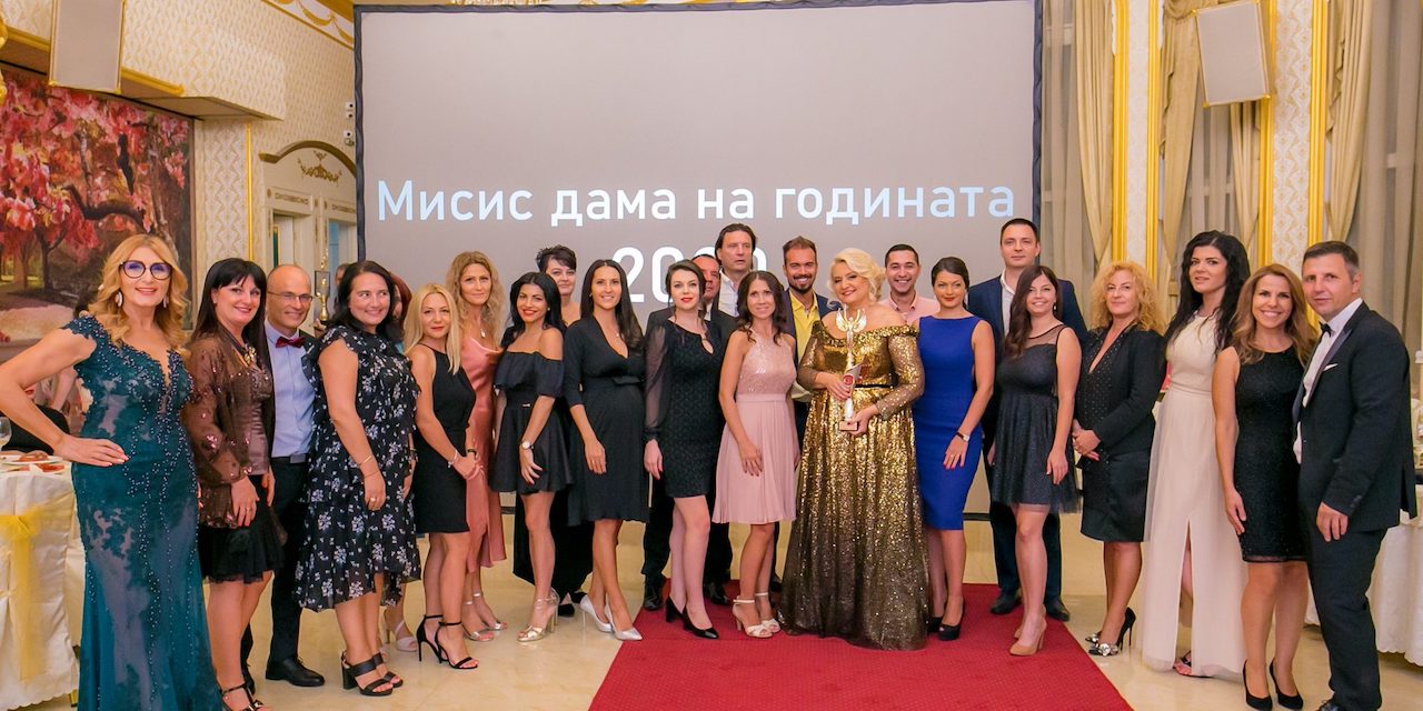 %page Д-р Камелия Терзийска със заслужени отличия от Мисис дама на годината 2010 и 2020 година